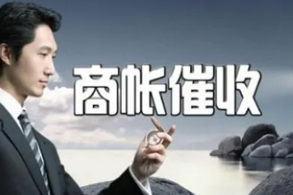 欠款未还遭起诉，判决结果如何？